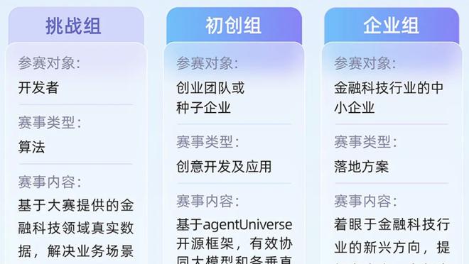 新利18登陆网站截图0